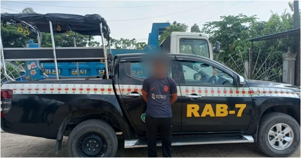 চট্টগ্রামে র‍্যাবের অভিযান: ডাকাত সর্দার গ্রেপ্তার