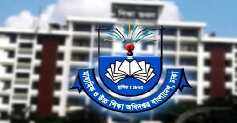 মাধ্যমিক ও উচ্চশিক্ষা বিভাগ থেকে সকল শিক্ষাপ্রতিষ্ঠানের জন্য জরুরি সতর্কতা
