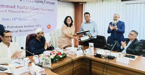 পাঁচ প্রতিষ্ঠানের সঙ্গে বিপিআইর সমঝোতা স্মারক স্বাক্ষর