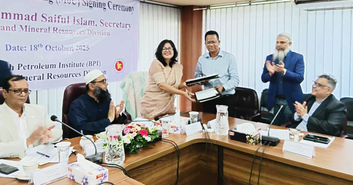 পাঁচ প্রতিষ্ঠানের সঙ্গে বিপিআইর সমঝোতা স্মারক স্বাক্ষর