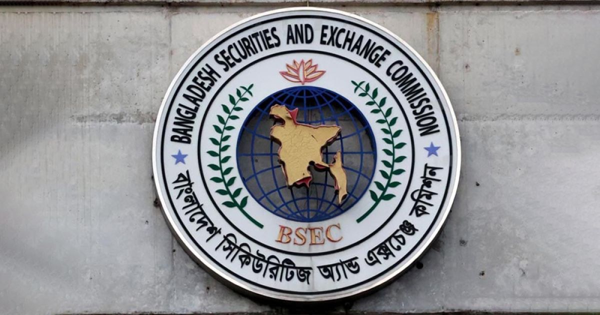 বিএসইসি শক্তিশালী করছে বিনিয়োগ শিক্ষা ও পুঁজিবাজার সচেতনতা অভিযান