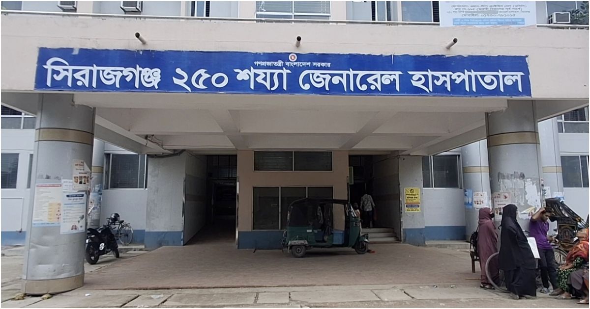 সিরাজগঞ্জে এইচআইভি রোগীর সংখ্যা বেড়ে ২৫৫, ২৬ জনের মৃত্যু