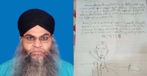 টঙ্গী থেকে নিখোঁজ ইমাম পঞ্চগড় থেকে উদ্ধার