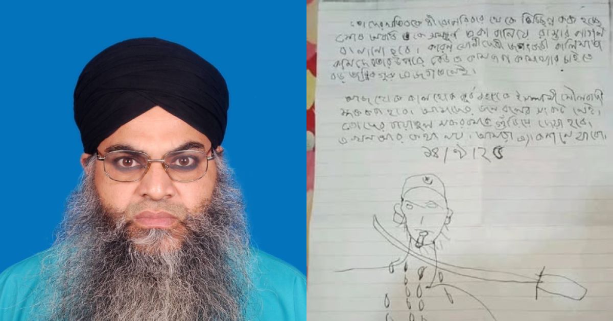 টঙ্গী থেকে নিখোঁজ ইমাম পঞ্চগড় থেকে উদ্ধার