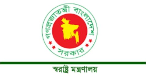 জাতীয় নির্বাচনকে সামনে রেখে আইনশৃঙ্খলা উপদেষ্টা পরিষদের বৈঠক অনুষ্ঠিত