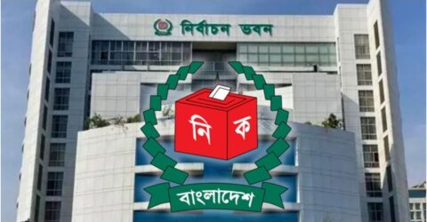 আগামী নির্বাচনে ৩০০ আসনে চূড়ান্ত ভোটকেন্দ্রের সংখ্যা ৪২ হাজার ৭৬১