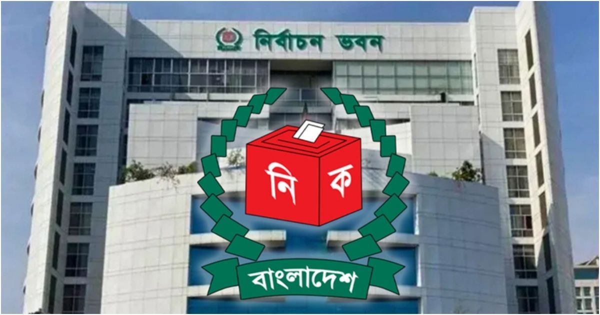 আগামী নির্বাচনে ৩০০ আসনে চূড়ান্ত ভোটকেন্দ্রের সংখ্যা ৪২ হাজার ৭৬১