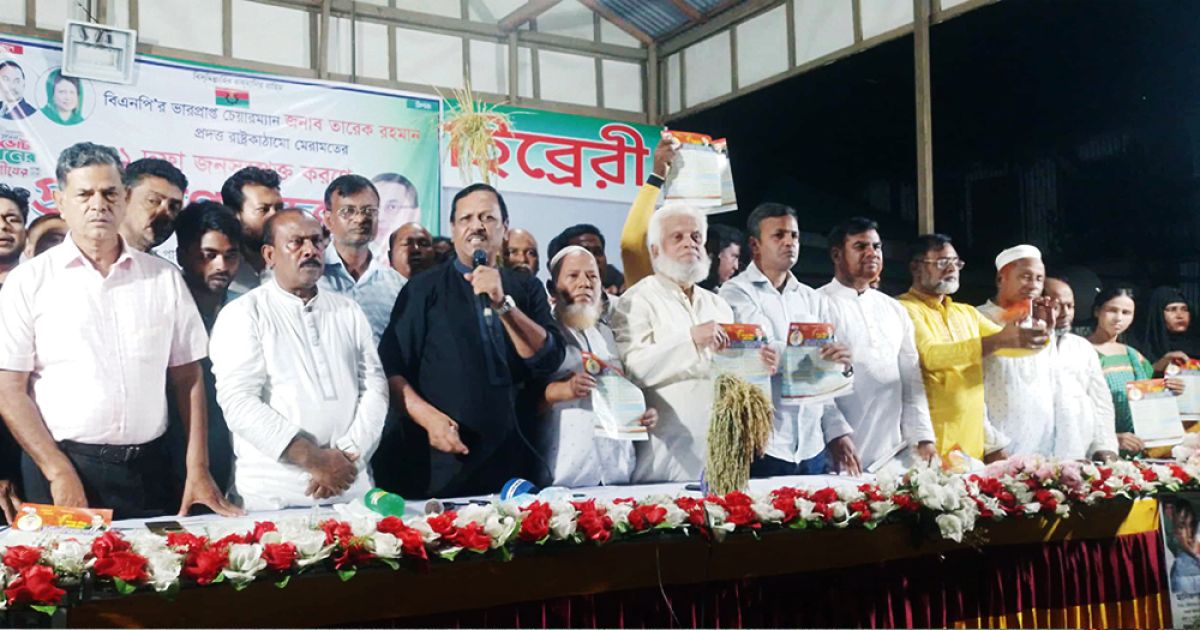 আসলেম জিন্নাহ কবিরের আহ্বান: জামায়াতের অপপ্রয়াস রুখে দিতে হবে