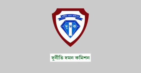 দুদকের রিমান্ডে আরামিট পিএলসির তিন কর্মকর্তা