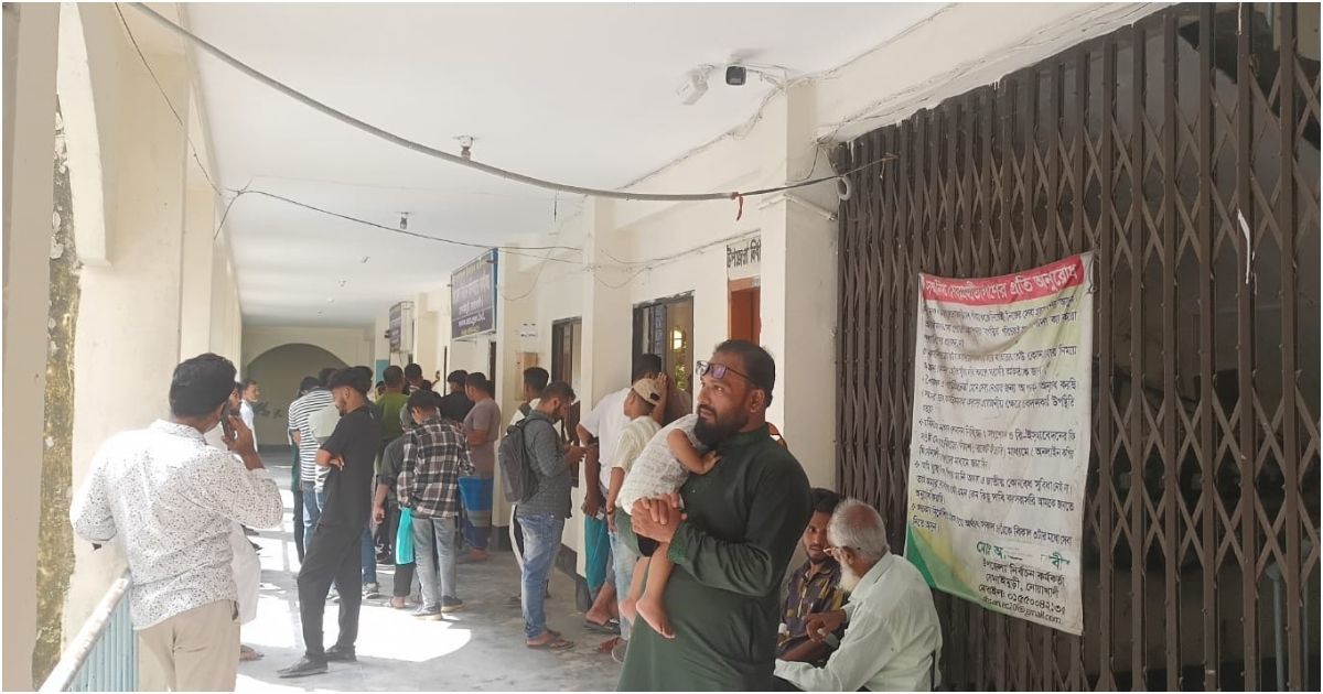 ভোটার হওয়ার জন্য ঘুষের দরকার? : জালিয়াতি আর দুর্নীতির অভিযোগে নির্বাচন অফিসে অরাজকতা