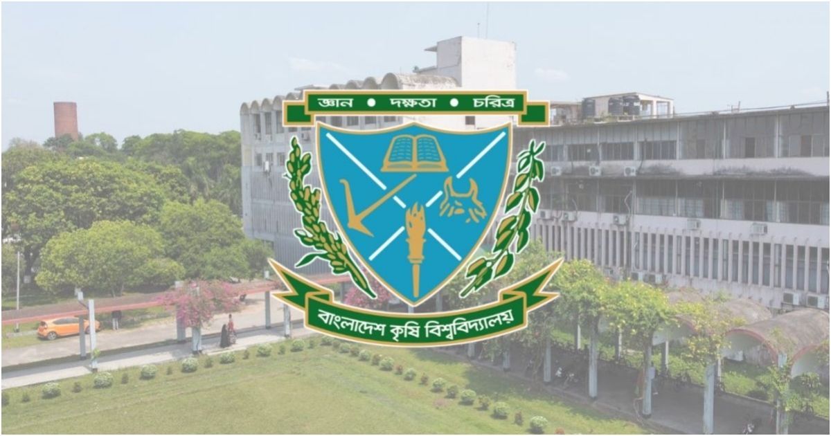 বাকৃবি শিক্ষার্থীর বিরুদ্ধে অপ্রতিকর ছবি পাঠানোর অভিযোগ