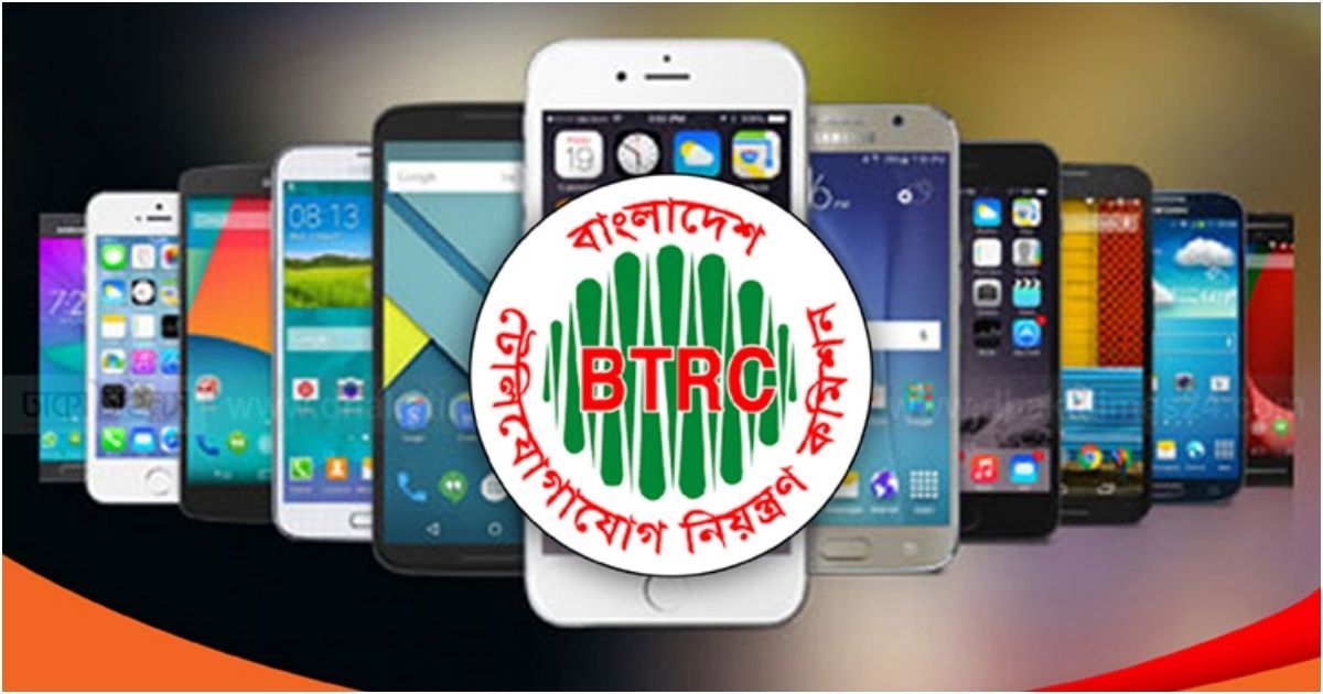 ১৬ ডিসেম্বর থেকে বন্ধ হচ্ছে অবৈধ মোবাইল সেট, নেটওয়ার্কে যোগাবে না সেগুলো