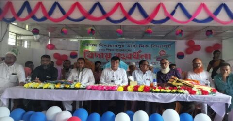 বিশারামপুর মাধ্যমিক বিদ্যালয়ের তিন প্রধান শিক্ষকের বিদায়ী সংবর্ধনা অনুষ্ঠিত