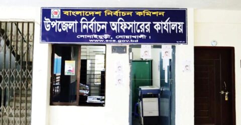 সোনাইমুড়ী নির্বাচনী কর্মকর্তার বিরুদ্ধে নানা অভিযোগ