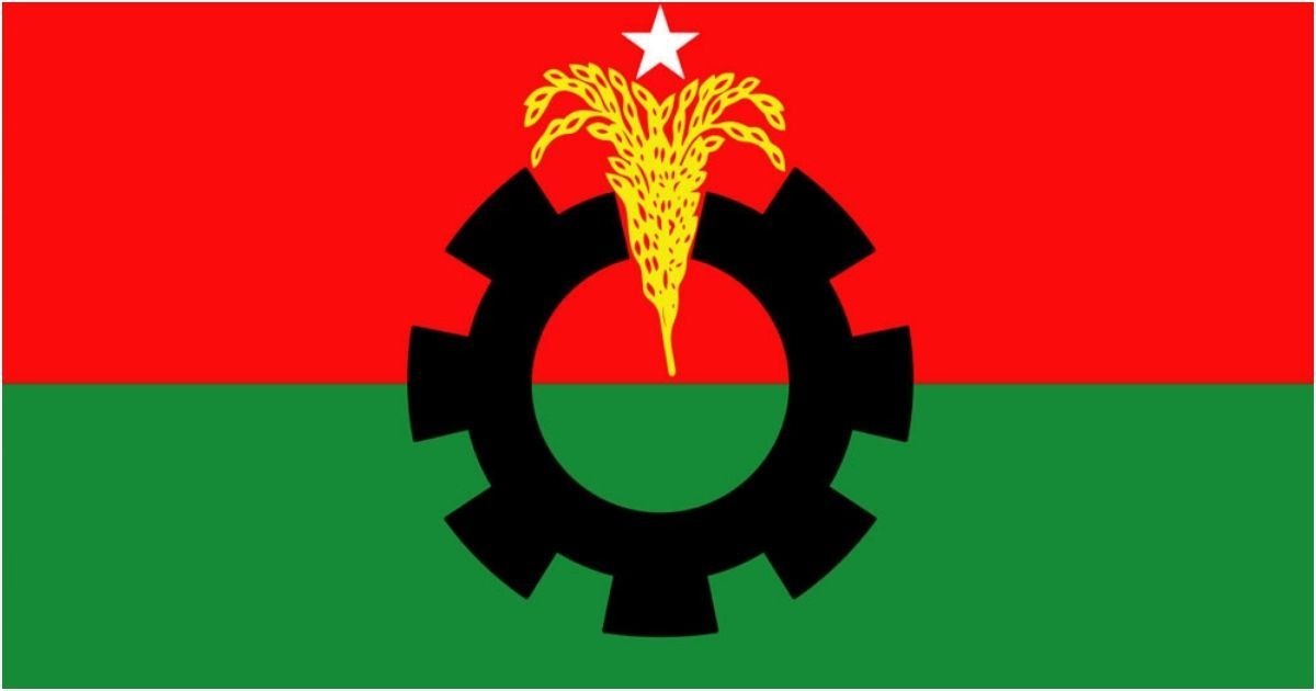 বিএনপি দুপুরে সংবাদ সম্মেলন ডেকেছে