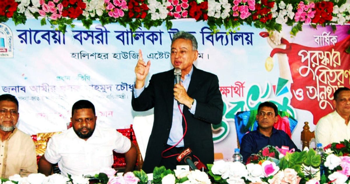 আমীর খসরুর বলেন, নতুন বাংলাদেশ গড়তে শিক্ষাই মূল ভিত্তি