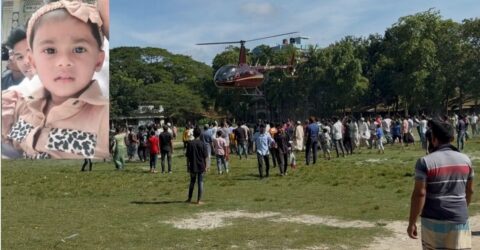 মেয়েকে শেষবারের মত দেখতে হেলিকপ্টারে ছুটে এলেন আফ্রিকা প্রবাসী বাবা
