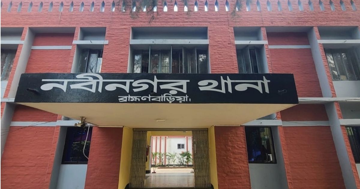 নবীনগরে আধিপত্য বিস্তারকে কেন্দ্র করে সংঘর্ষ, নিহত ১ ও আহত ৩