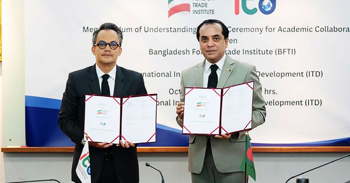 বাংলাদেশ ও থাইল্যান্ডের মধ্যে বাণিজ্য সহযোগিতা জোরদারের লক্ষ্যসম্মত সমঝোতা স্মারক স্বাক্ষর