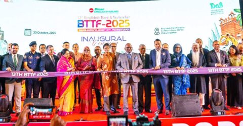 বিশ্ব পর্যটন উত্সব শুরু হলো तीन দিনব্যাপী আন্তর্জাতিক মেলা
