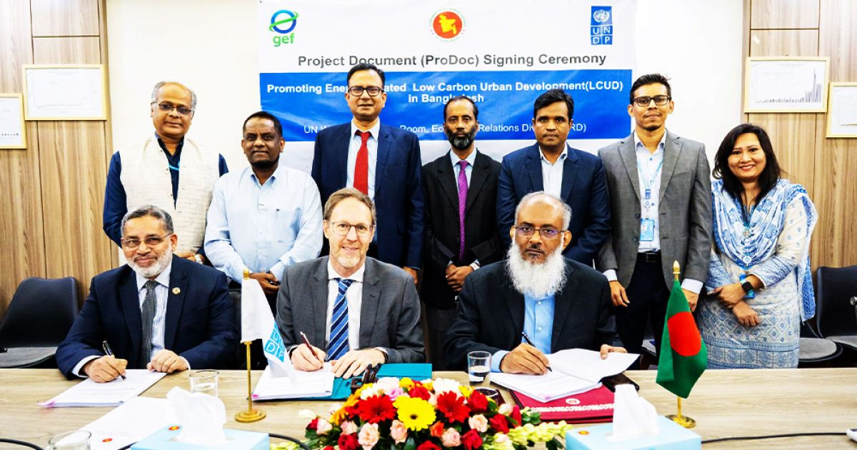 বাংলাদেশ-ইউএনডিপির নতুন প্রকল্পে কার্বন নিঃসরণ কমানোর উদ্যোগ