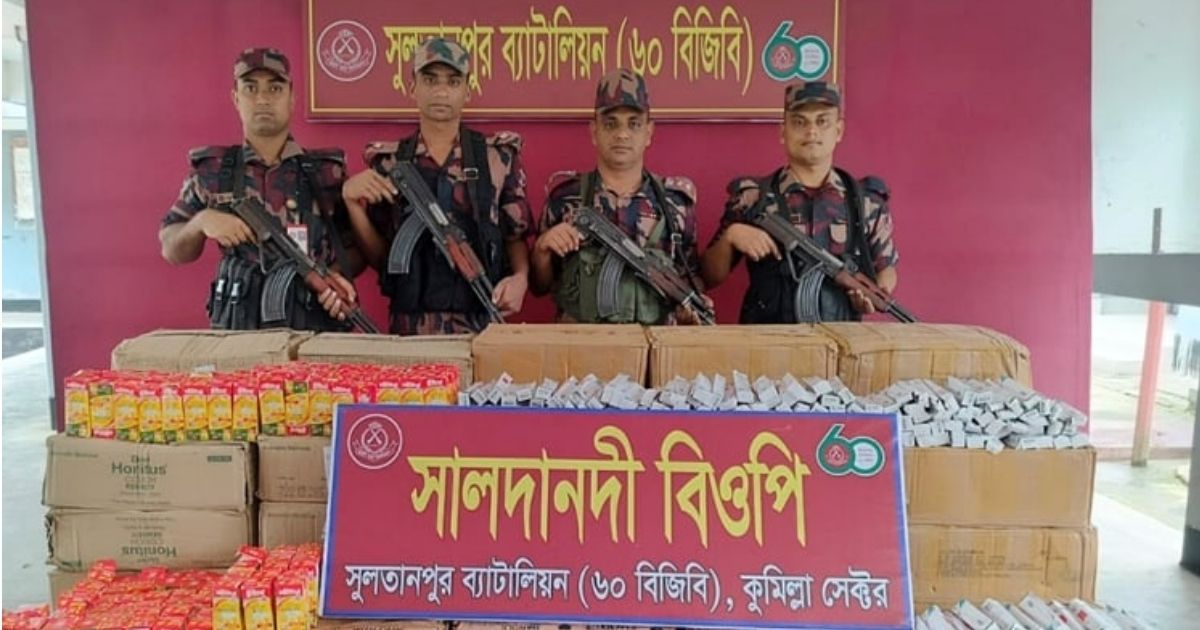 কুমিল্লায় সীমান্ত থেকে ১ কোটি টাকার ভারতীয় পণ্য জব্দ