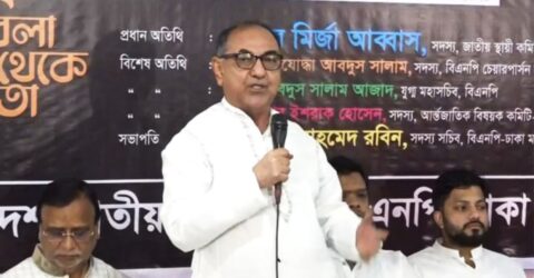 মির্জা আব্বাসের আহ্বান: সবাই ঐক্যবদ্ধ হয়ে দলকে বিজয়ী করতে হবে