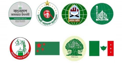 ঢাকায় ৮ ইসলামী দলের মহাসমাবেশ ১১ নভেম্বর