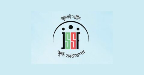 জুলাই শহীদ স্মৃতি ফাউন্ডেশনের কর্মকর্তাসহ ১০ জনের বিরুদ্ধে মামলা