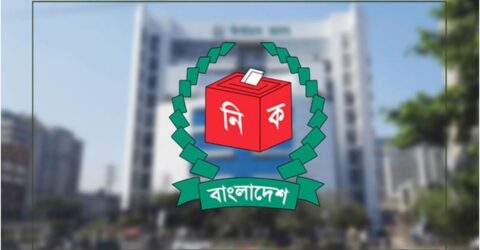 ইসির গণবিজ্ঞপ্তি: নির্বাচনী পর্যবেক্ষক সংস্থাগুলোর দাবি-আপত্তি চাওয়া