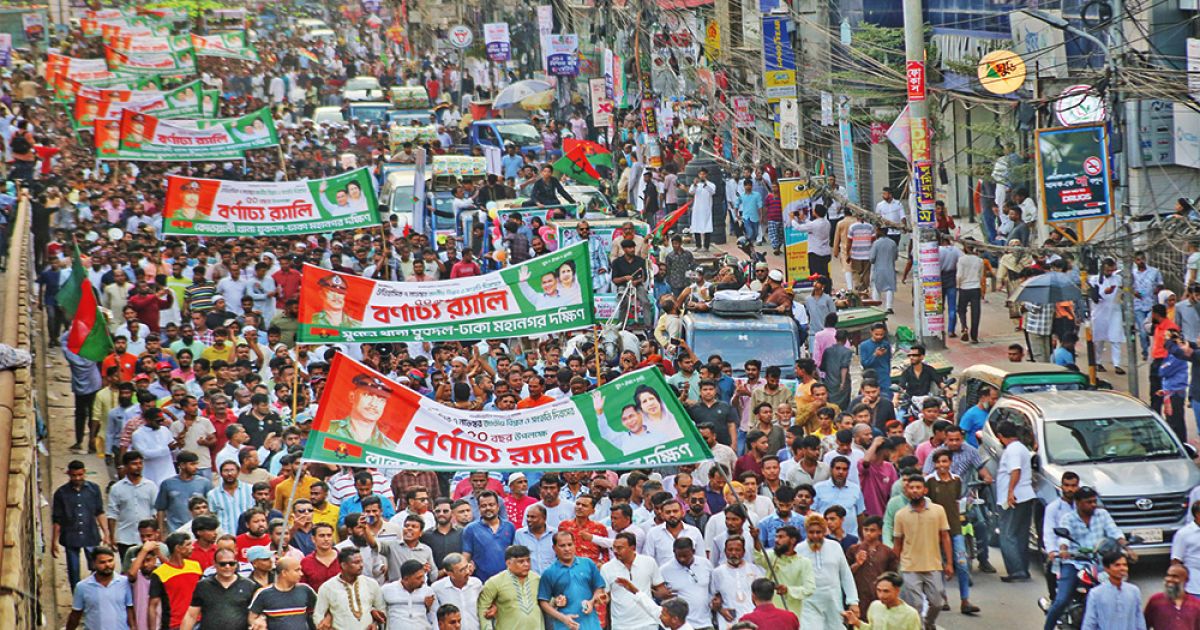 ৭ নভেম্বরের চেতনায় উজ্জীবিত বিএনপি