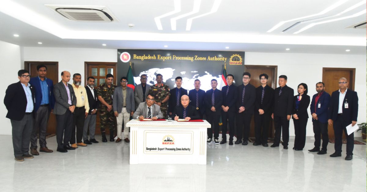 বেপজা অর্থনৈতিক এলাকায় চার প্রতিষ্ঠান বিনিয়োগ করবে ১১ কোটি ডলার