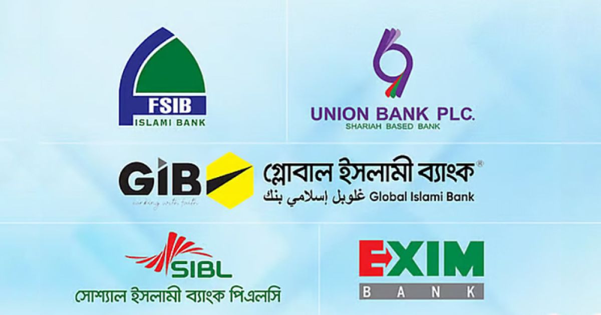 শরিয়াহভিত্তিক ৫ ব্যাংকের শেয়ার লেনদেন স্থগিত