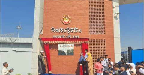 নগরবাড়ী নদী বন্দরে আধুনিক টার্মিনালের উদ্বোধন