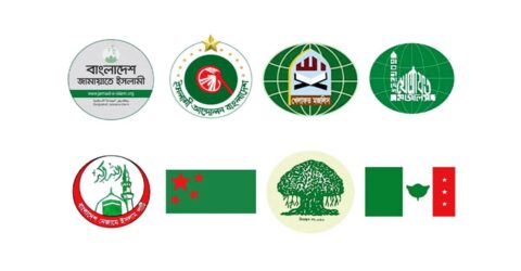 জামায়াতসহ ৮ দলের কঠোর কর্মসূচির হুঁশিয়ারি