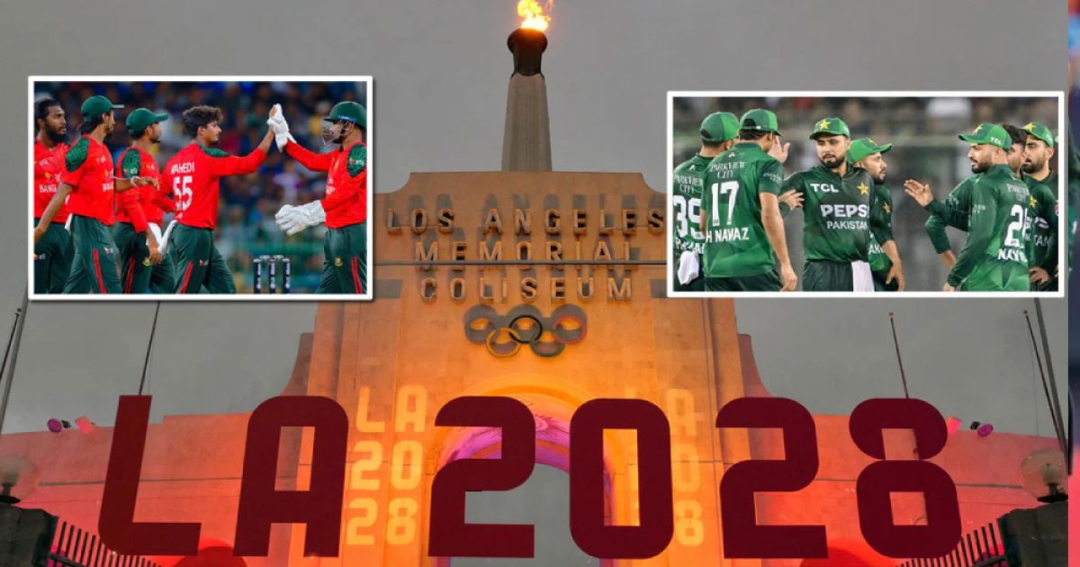 অলিম্পিক ২০২৮-এ ক্রিকেটের প্রত্যাবর্তন ও বাংলাদেশ-পাকিস্তানের অনিশ্চয়তা