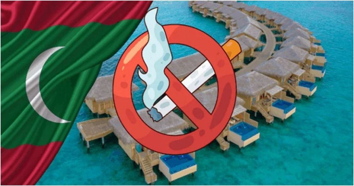 ২০০৬ সালের পরে জন্ম নেওয়াদের জন্য ধূমপান নিষিদ্ধ মালদ্বীপে