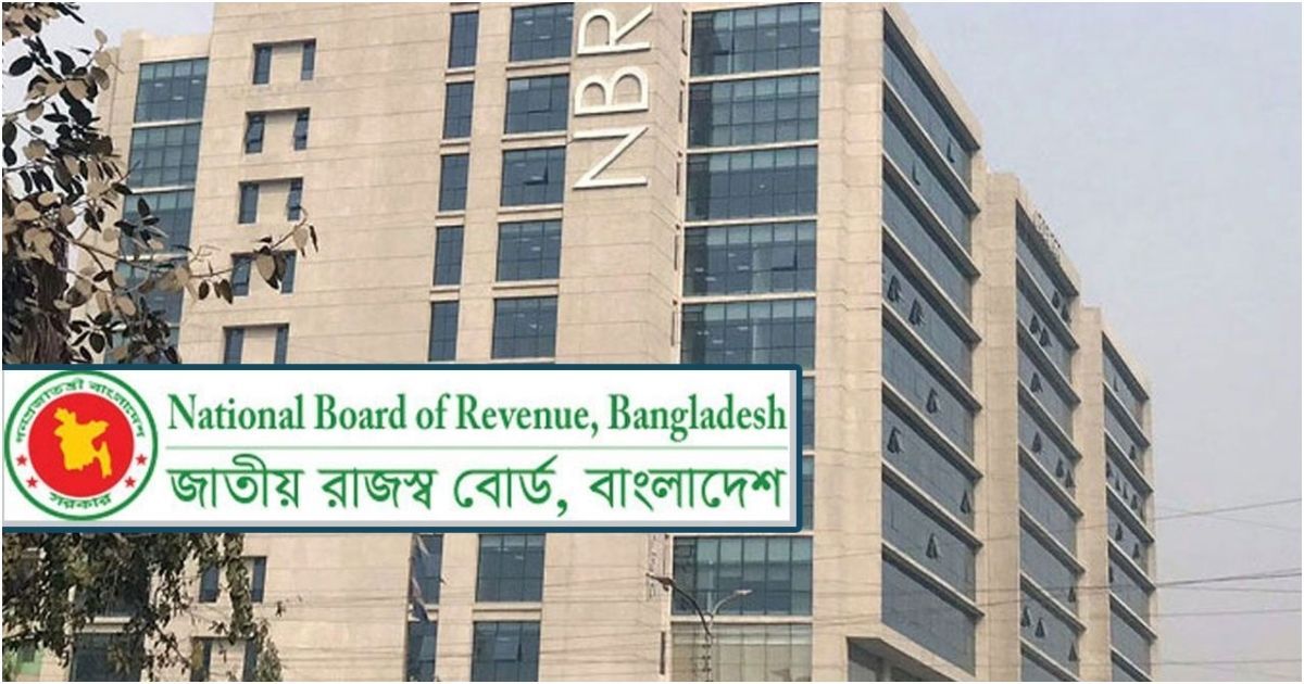 অফলাইন নয়, এখন স্পষ্টভাবে অনলাইনে ভ্যাটের রিফান্ড পাবেন ব্যবসায়ীরা