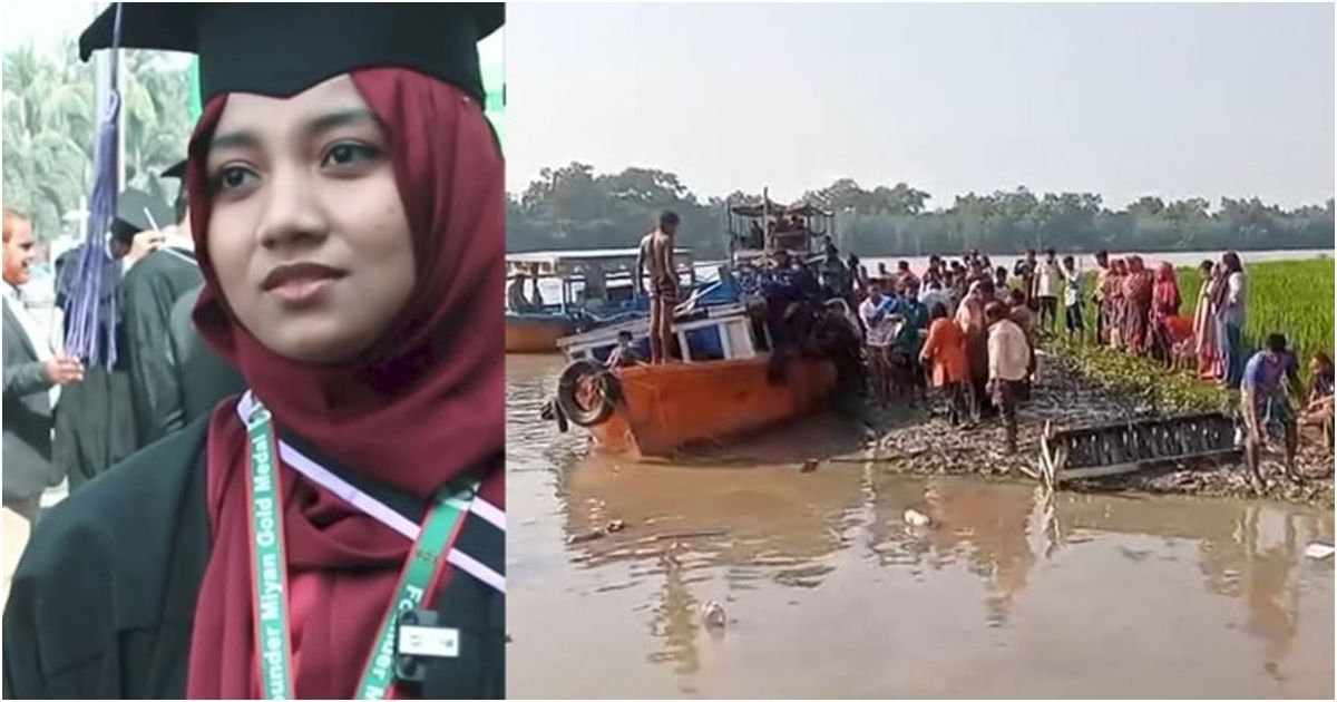 নিখোঁজ নারী পাইলট রিয়ানা এখনও উদ্ধার হয়নি