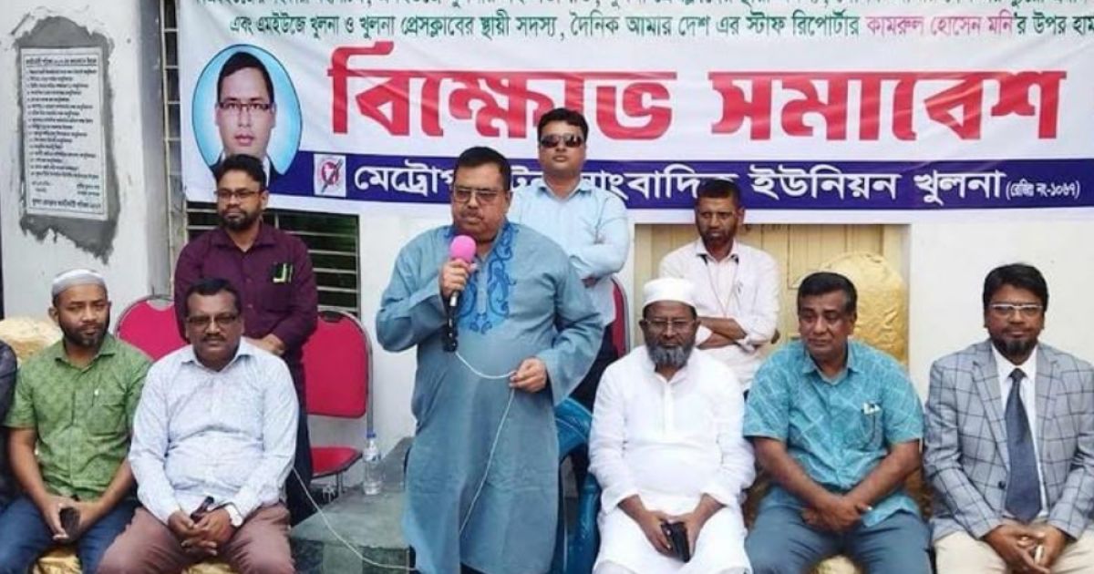 সাংবাদিকদের জন্য গণমাধ্যম নীতিমালা সংশোধনের দাবি