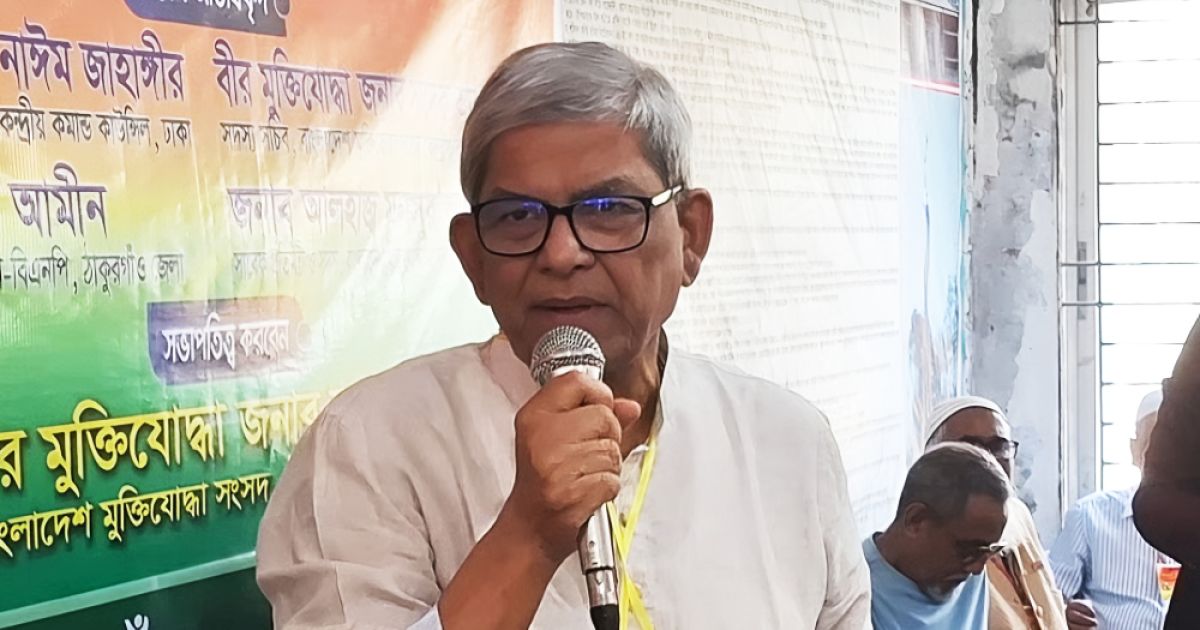 মির্জা ফখরুলের মন্তব্য: দেশ এখন ধ্বংসের পথে