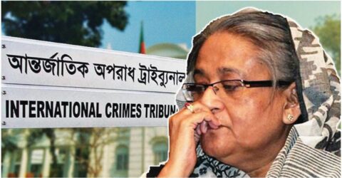 শেখ হাসিনার মামলার রায় ঘোষণা ১৭ নভেম্বর