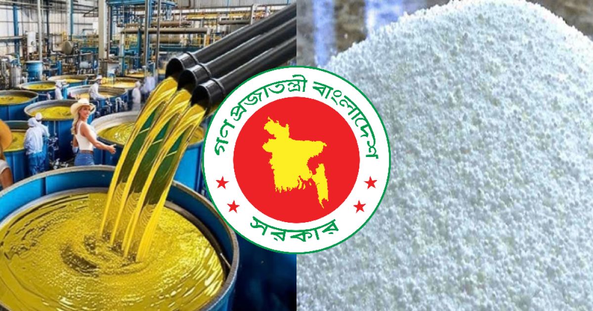 সরকার ৮০ হাজার টন সার, ১.২০ কোটি লিটার সয়াবিন তেল ক্রয় করবে