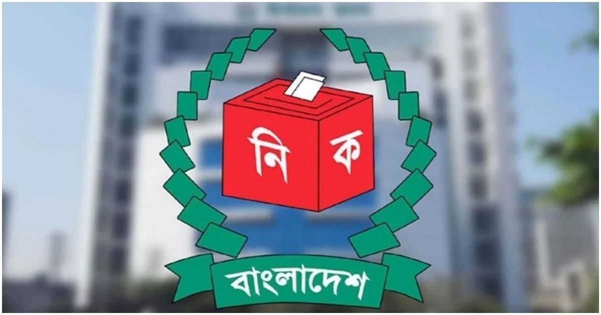 ইসির সঙ্গে ১২ রাজনৈতিক দলের সংলাপ শুরুর উদ্যোগ