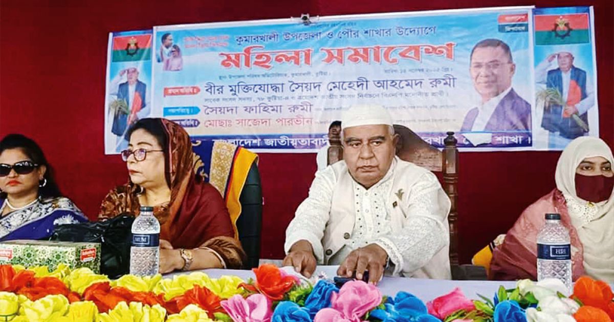 আমার বিরুদ্ধে বিক্ষোভকারীরা জ্বলে পুরে মরবে: সৈয়দ মেহেদী রুমী