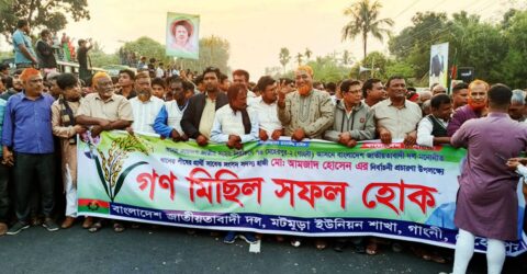 গাংনীতে বিএনপির প্রাথীর পক্ষে মহামিছিল