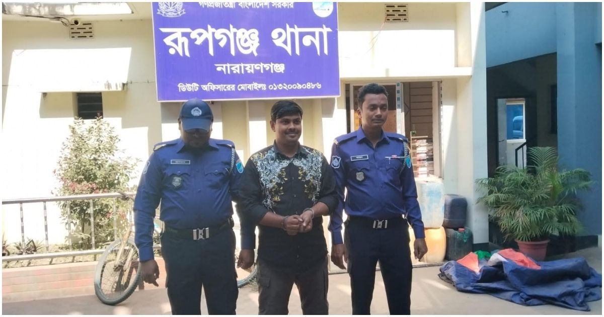 রূপগঞ্জে ককটেল বিস্ফোরণের ঘটনায় যুবলীগ নেতা গ্রেফতার