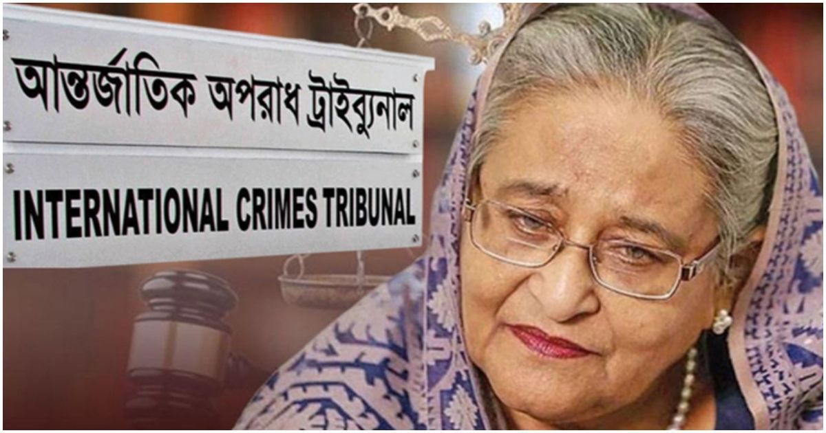 শেখ হাসিনার মানবতাবিরোধী অপরাধের রায় আজ