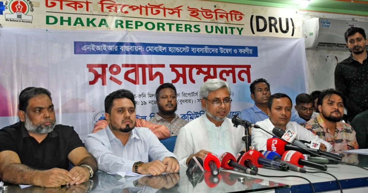 এনইআইআর বাতিল নয়, পুনর্গঠন চান মোবাইল ব্যবসায়ীরা