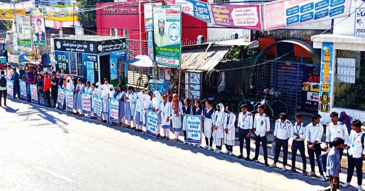 নীলফামারী-সৈয়দপুর সড়কে ৪ লেনের দাবিতে মানববন্ধন